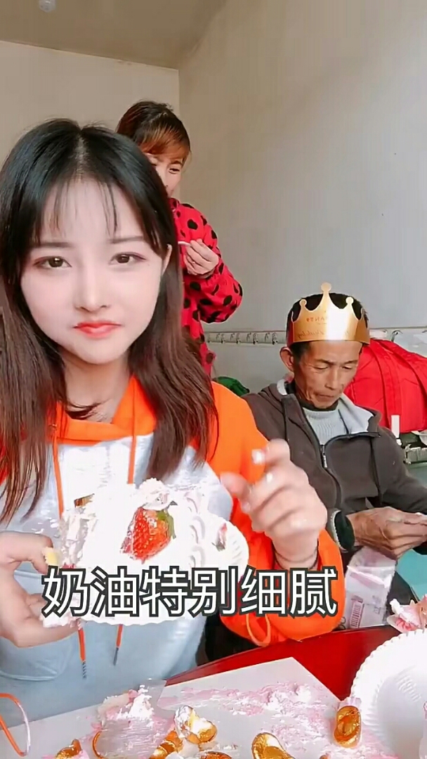 寿星你倒是吃呀