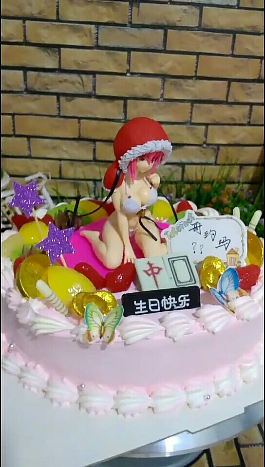 美女生日蛋糕欢迎品尝