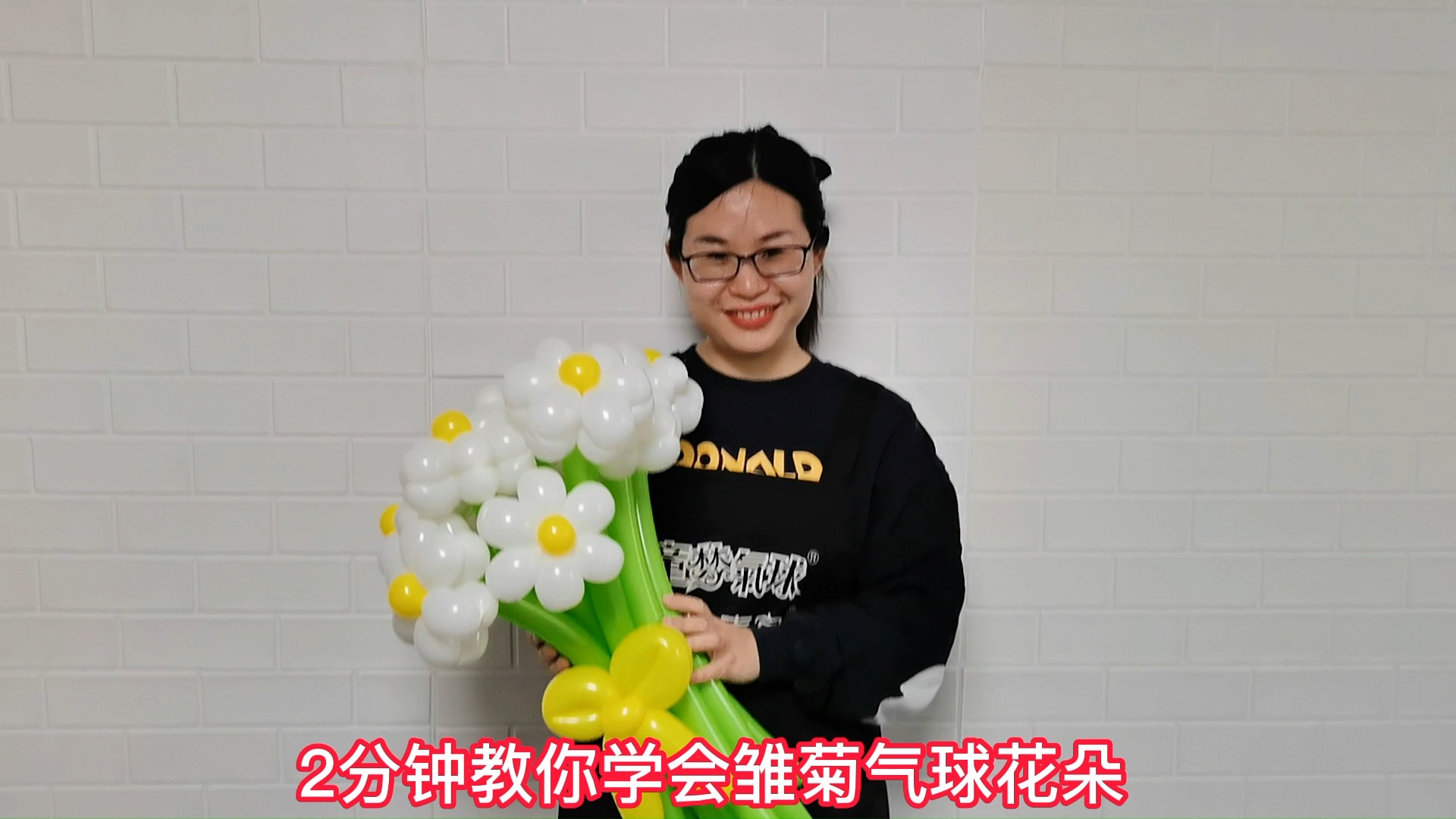 #气球培训#气球怎么做花样!气球花朵教程来啦!2分钟教你学会花朵气球!