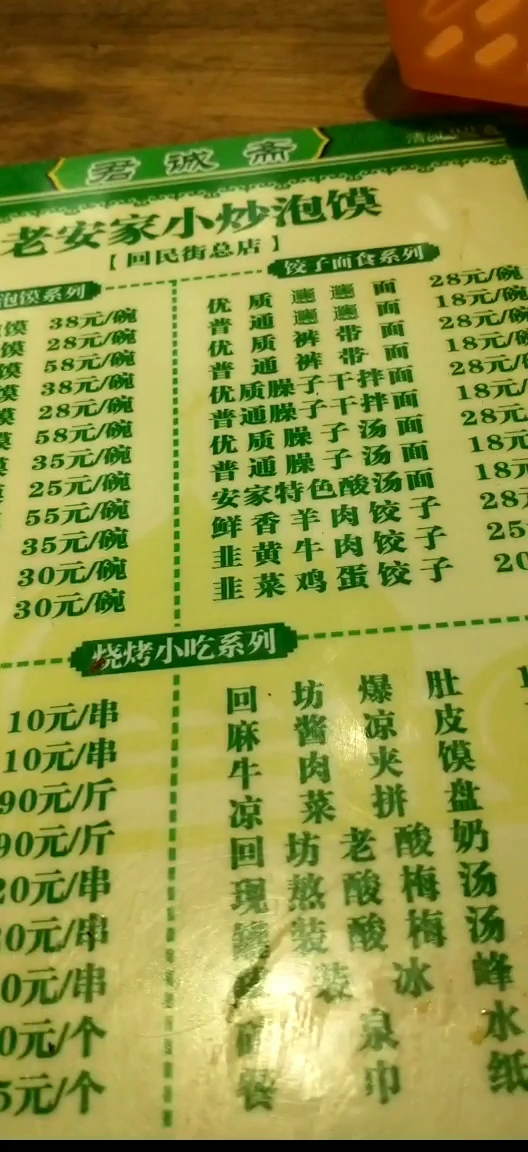 这价格属实有点贵