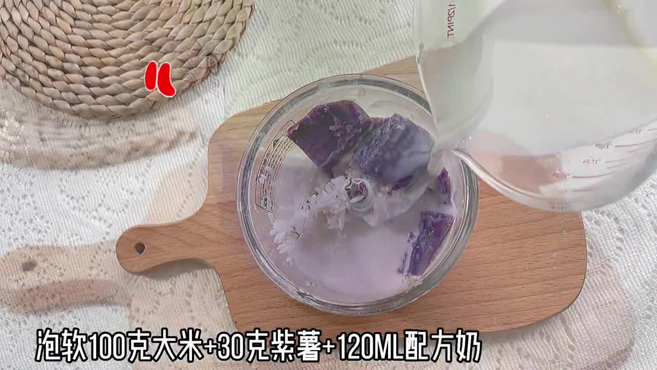8个月宝宝就能吃的紫薯大米蒸糕手指食物,松软可口