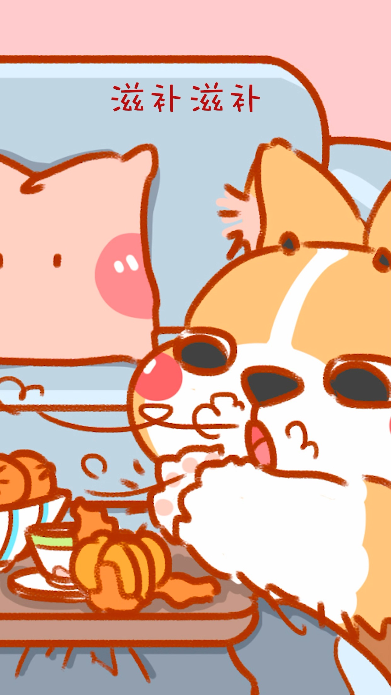 #原创动漫#大寒里暖身体的羊肉火锅