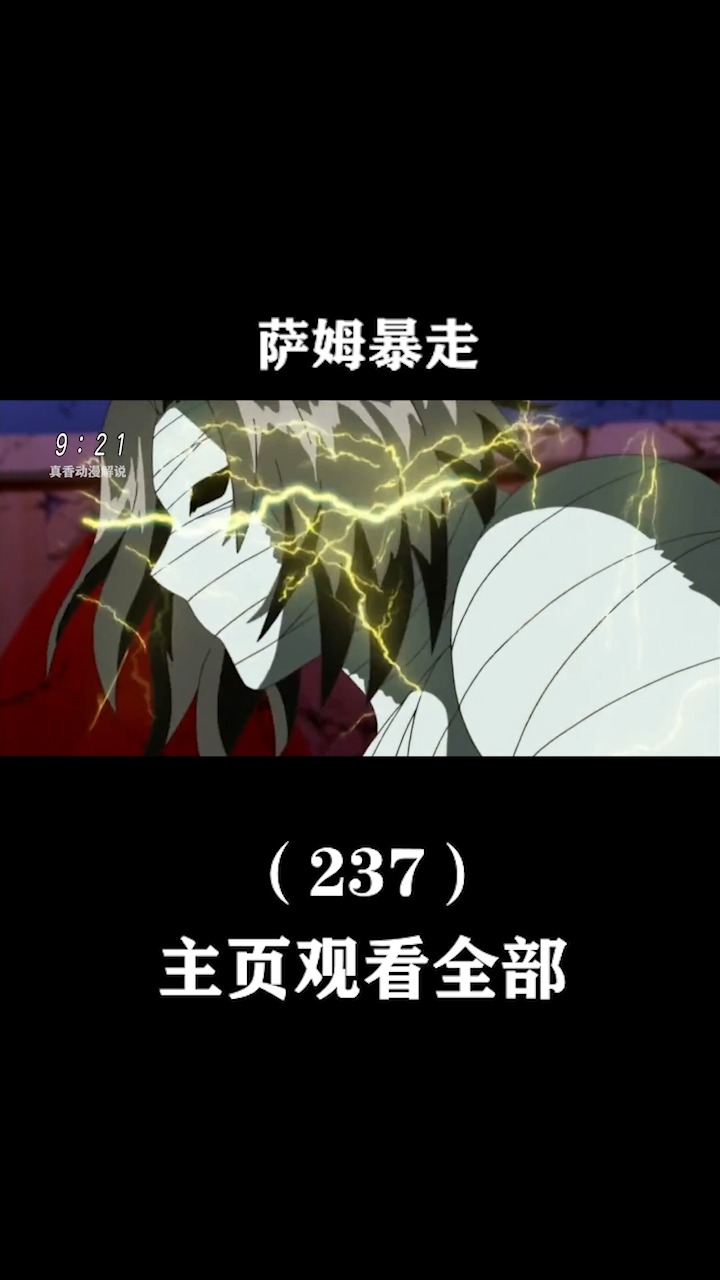 #动漫#大叔解除了身体的封印,全身的肌肉坚如磐石,一拳打出最炸的伤害