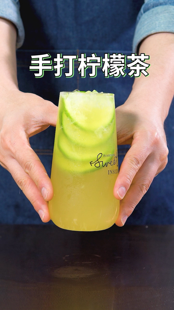 夏日清爽奶茶配方教程:港式手打柠檬茶,在家也可以做哦～