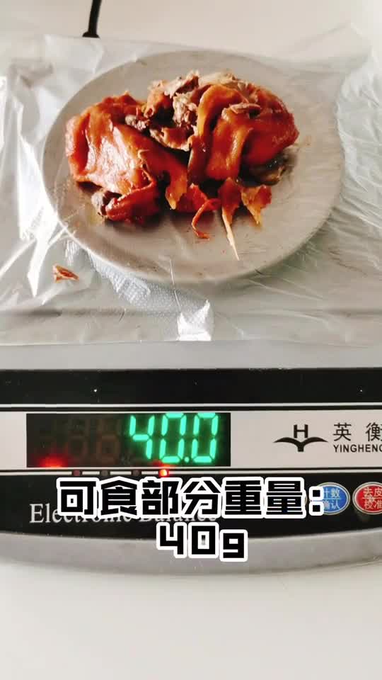 鸭头热量实测食物热量美食
