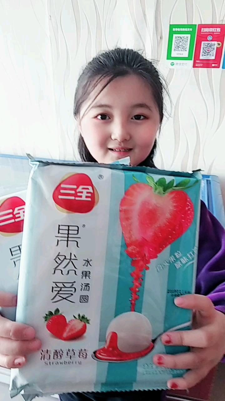 #欢喜闹元宵#正月十五闹元宵,今天你们吃元宵了吗?