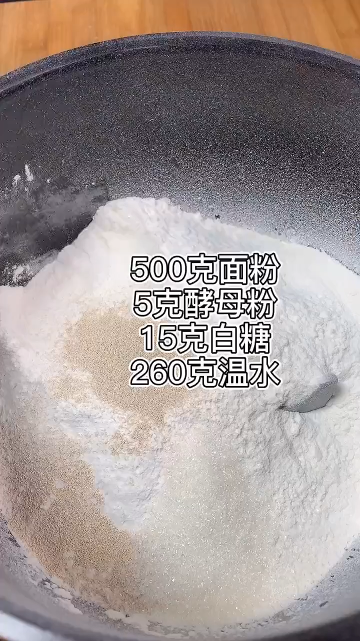 发面包子蓬松暄软的做法