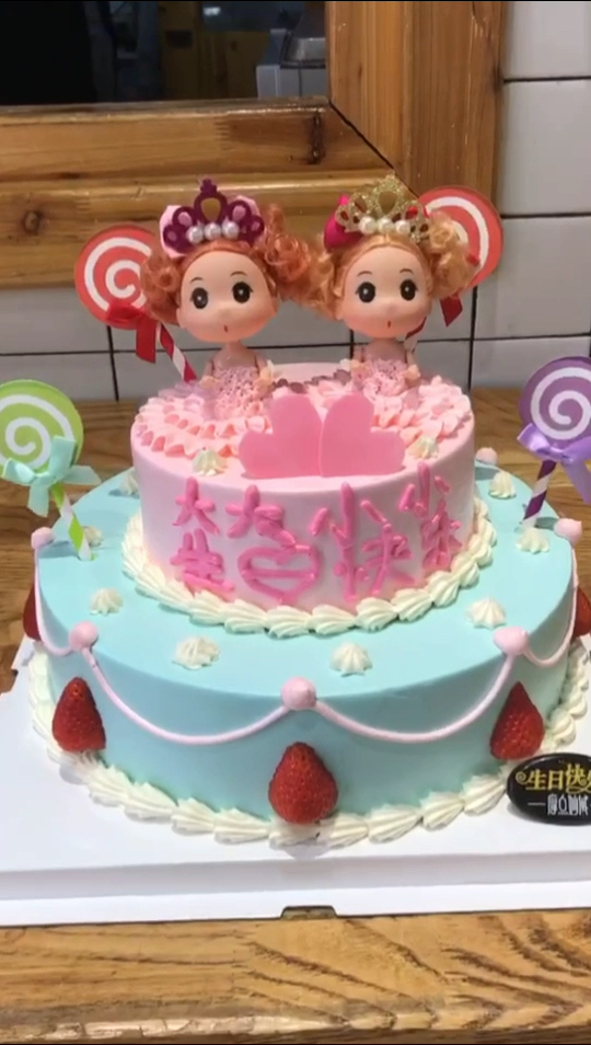 双胞胎蛋糕,你见过双胞胎吗