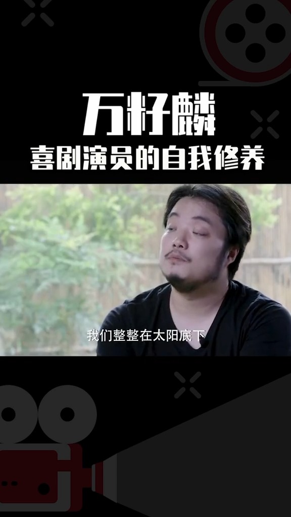 #万籽麟 2分钟落水戏在水里泡2天半,受伤下水被骂不要命 #咖喱酱 #爱情公寓5