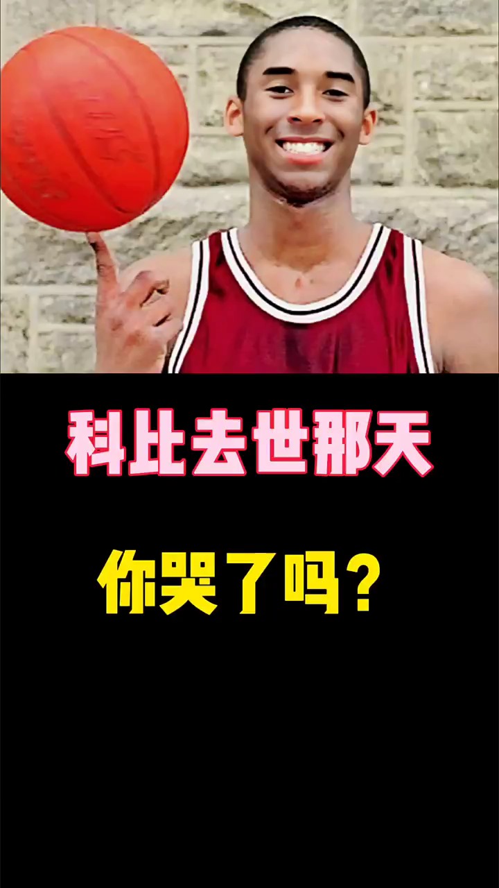 老大我们永远记得你