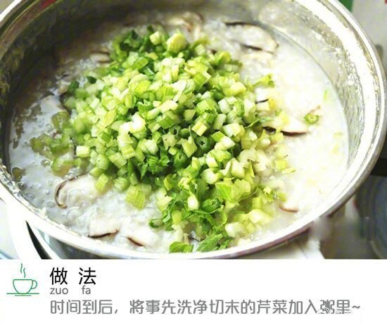 #开工便当##美食#早餐#【香菇鸡丝粥】营养丰富,味道好,做法简单快速