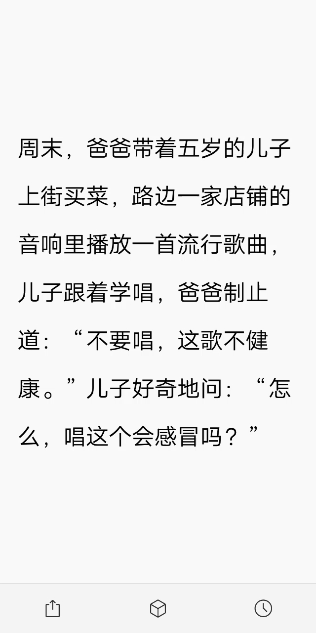 怎么唱这歌会感冒吗?