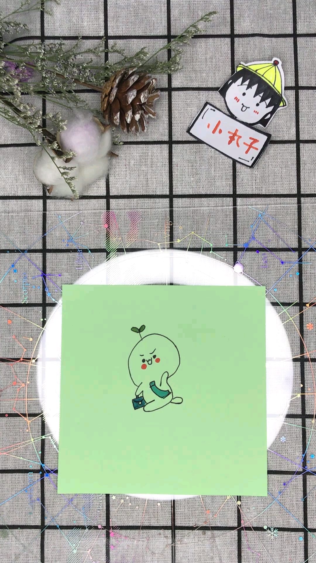 #带上全民去旅行#今天不上班,太开心了,丸子简笔画  一看就会哦