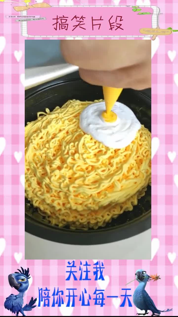 39买了一碗方便面蛋糕,结果…别让我妈看到不然又说泡面不能吃,搞笑视频
