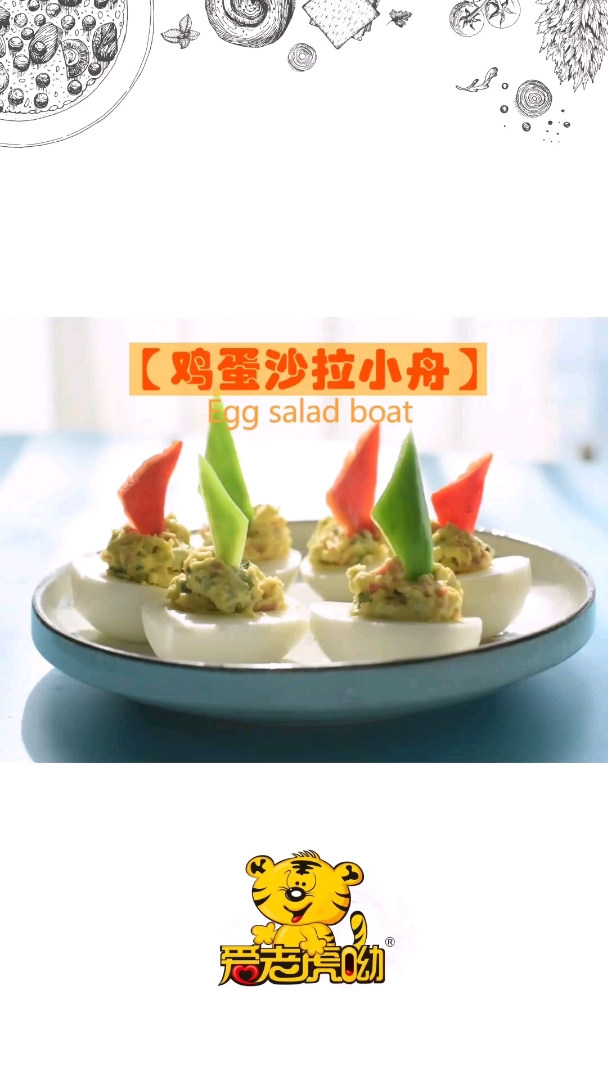 #食神大PK#好吃又好看,给孩子学起来吧