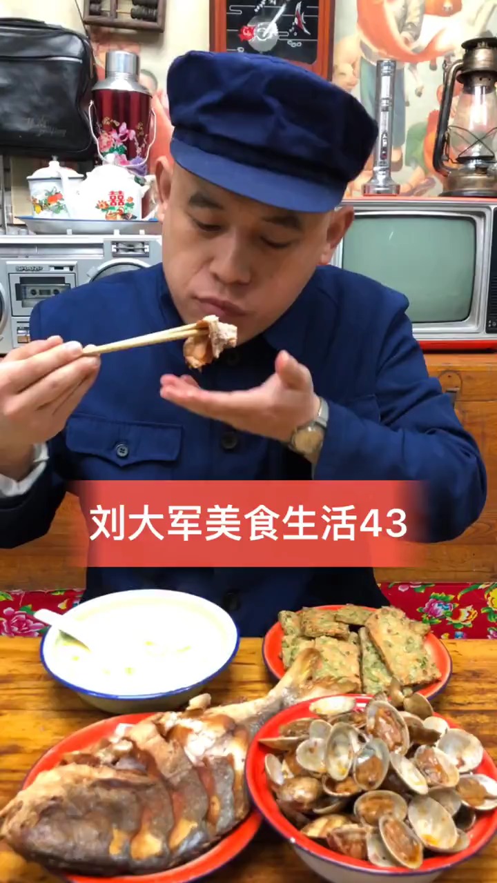 油煎大平鱼和香辣花蛤还有豆角胡萝卜味道好极了