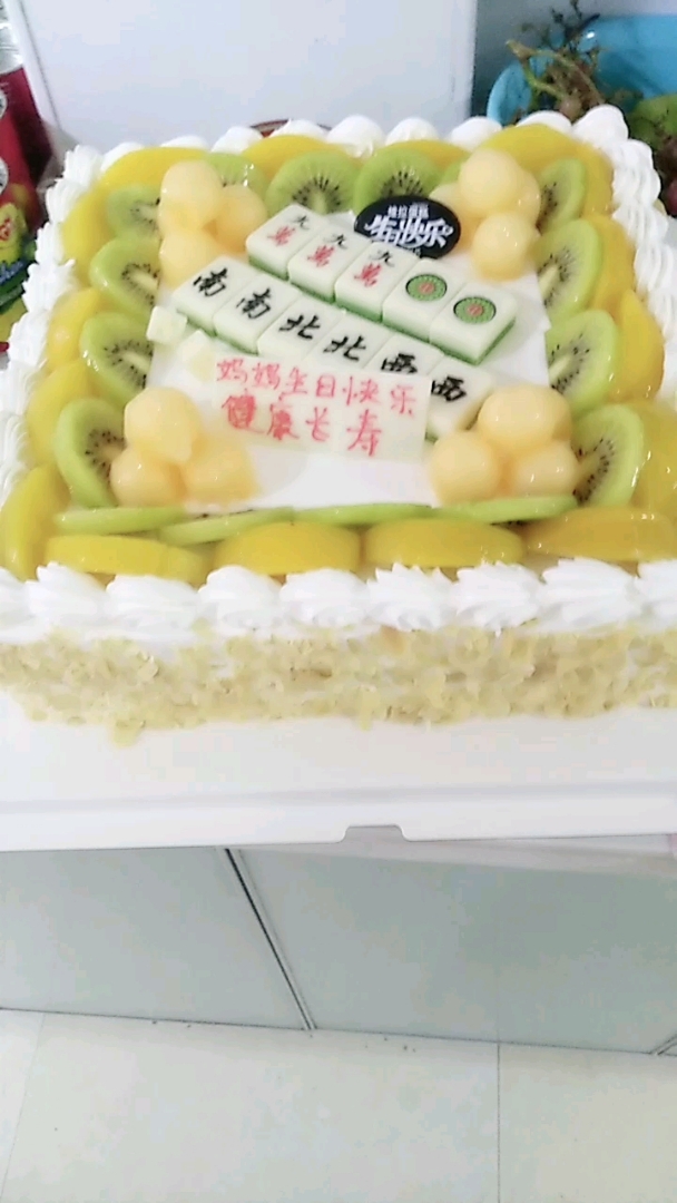 麻将蛋糕谁喜欢