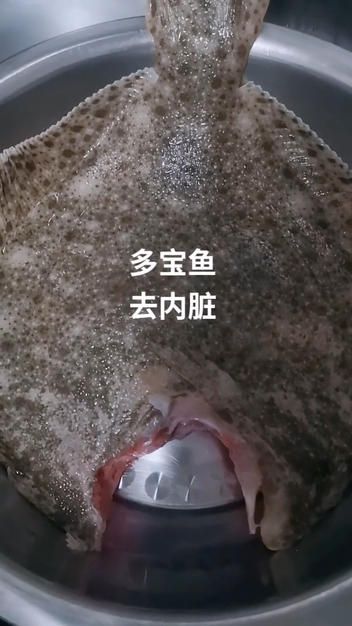 红烧多宝鱼的家常做法