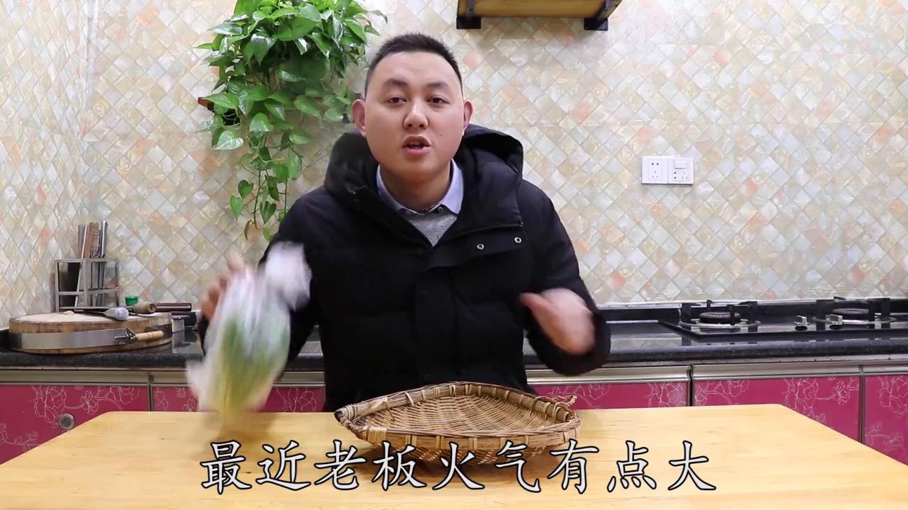 冬季气候干燥要多吃苦菊,脆爽鲜美还清热下火,这样做解腻又好吃 #家常菜 #美食 #美食教程