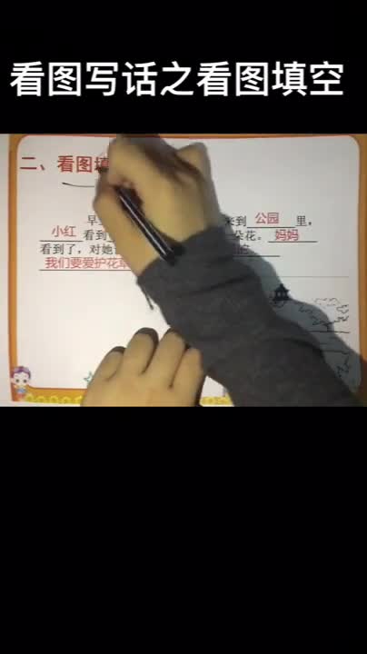 小学语文母亲节暖心大作战