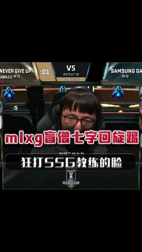 #LOL英雄联盟#麻辣香锅,莽的一匹