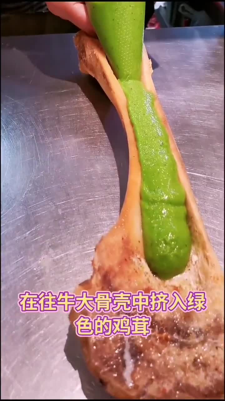 有知道绿色的鸡茸是怎么做的吗趣味美食计划美食