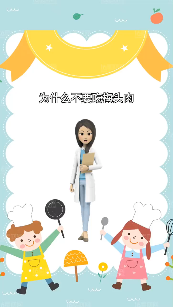 我来告诉你为什么不要吃梅头肉