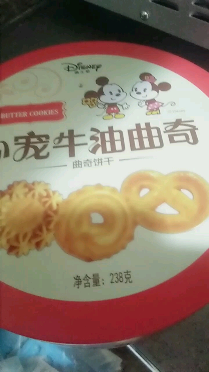 孩子的饼干忘这里了