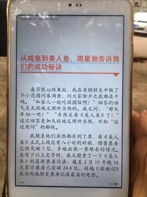 要完成既定目标:信心,动力,专注,回报  缺一不可