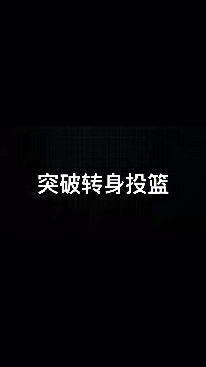 老司机的金鸡独立!