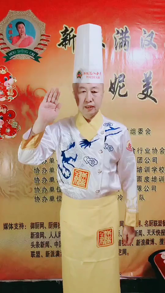 #镜头里的秋天#拔丝豆沙包:鸡蛋清四个 豆沙500克 生粉100克