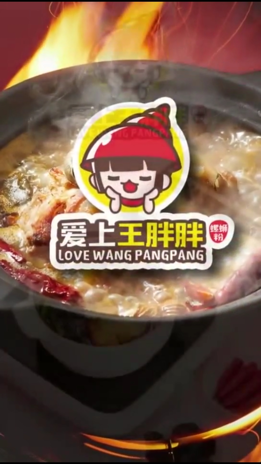 #美食记#胖胖胖设计的图标,你到底爱不爱我,点哦
