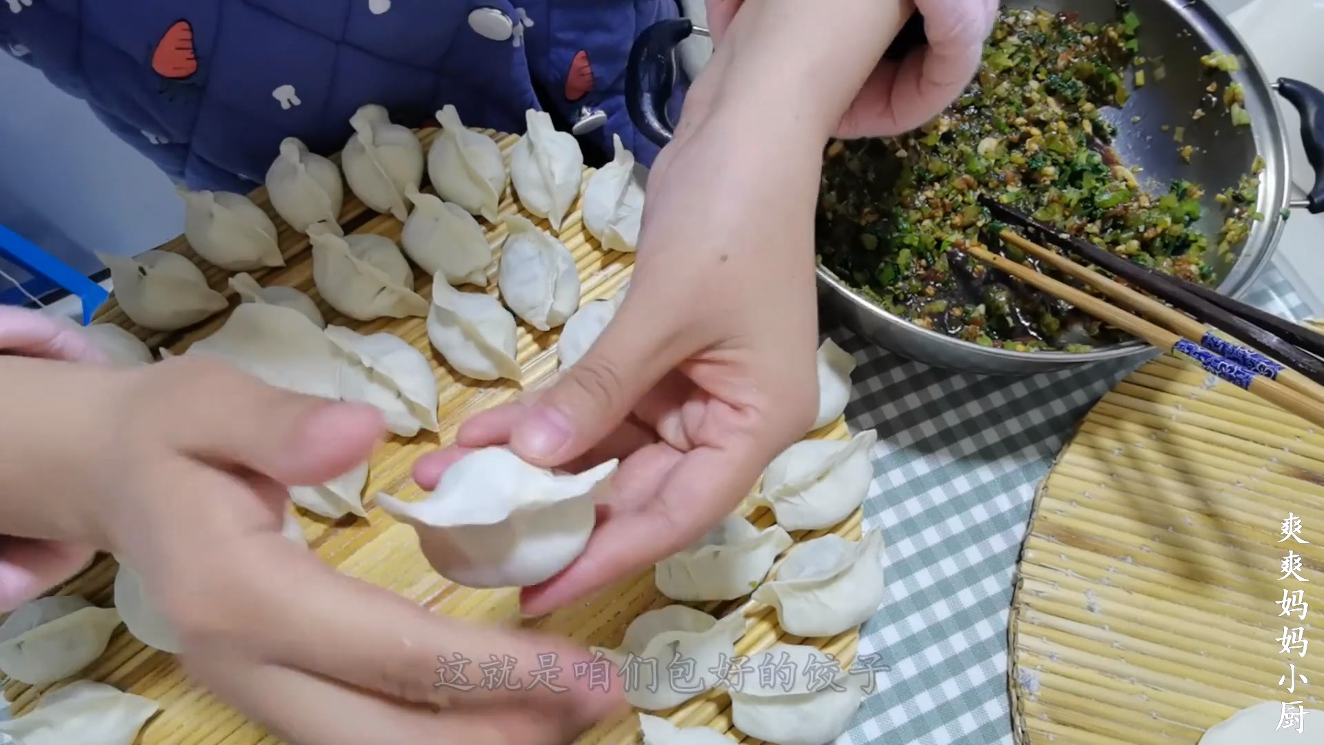 #自制美食#猪肉芹菜馅饺子这样做才好吃,各个薄皮大馅,吃到嘴里太香了