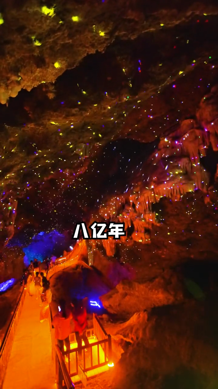 鸡冠洞景区介绍你知道吗