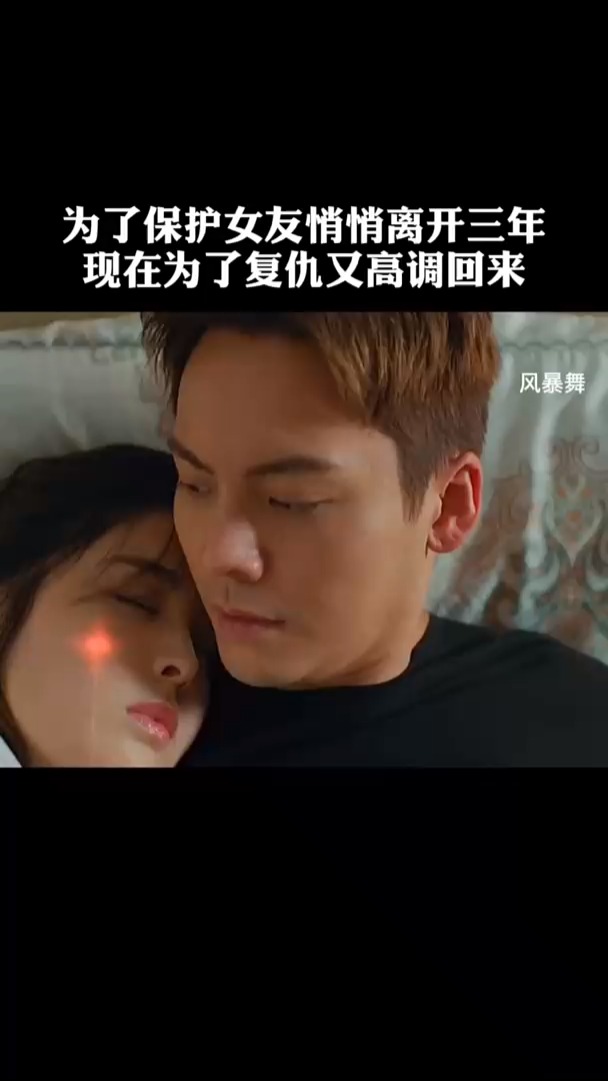 你知道我这三年怎么过的吗