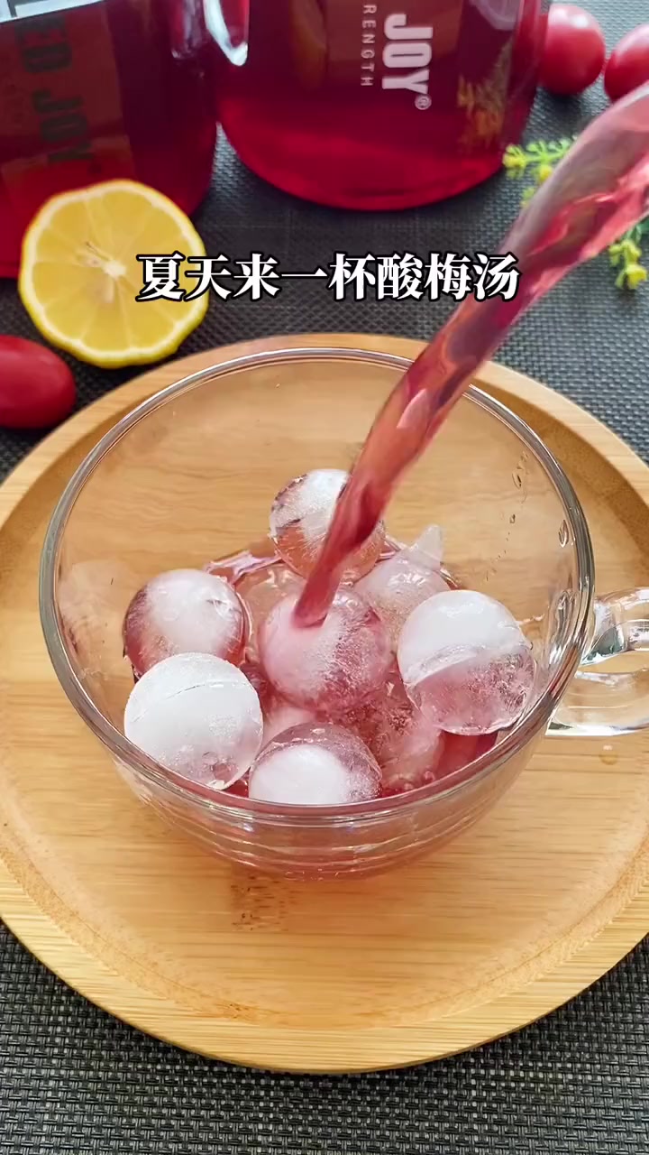 #我要上热门#酷夏必备的酸梅汤来啦!酸甜清凉又解暑自制酸梅汤网红吨吨桶饮品和吨吨桶
