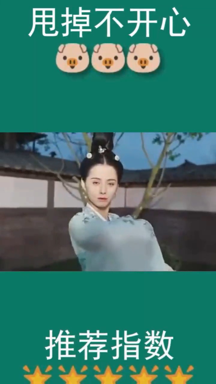 #明星娱乐#惹不起的殿下大人花絮黄日莹片场展示表情包技能,超级可爱