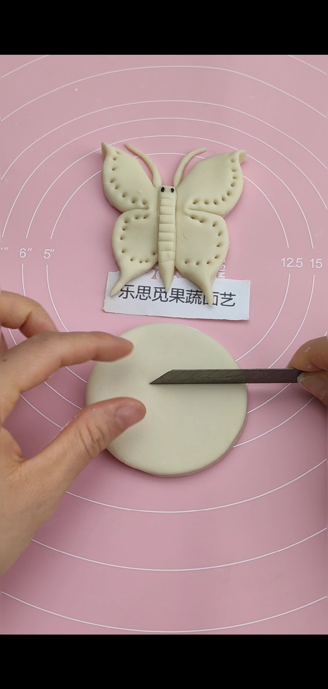 #寻找最牛手艺人#蝴蝶卡通馒头,制作教程,拿去不谢