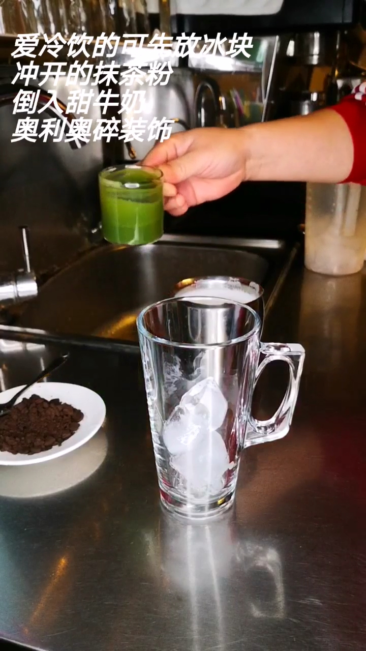 #自制奶茶#高颜值好喝的新款奶茶,可以帮我们起个名字吗,天冷的时候和奶茶很配哦!