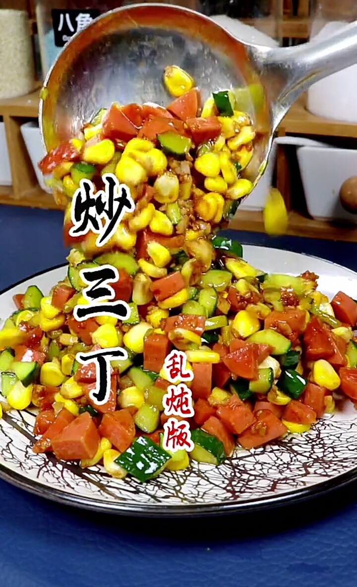 #美食记#这道菜专治各种不吃饭的熊孩子,太解馋了