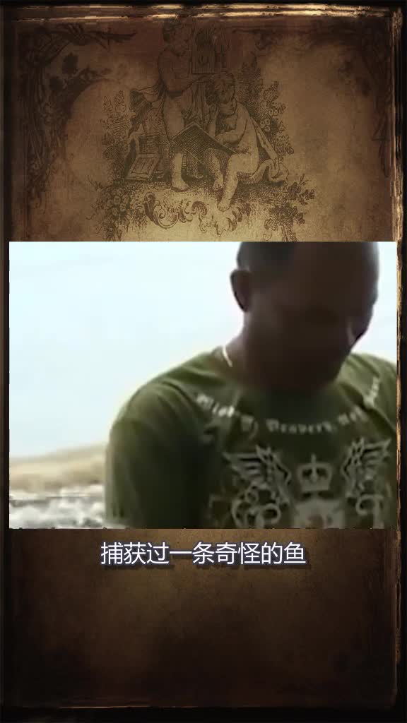 不会是拿鱼练手的纹身师干的吧奇闻异事奇闻我要上热门