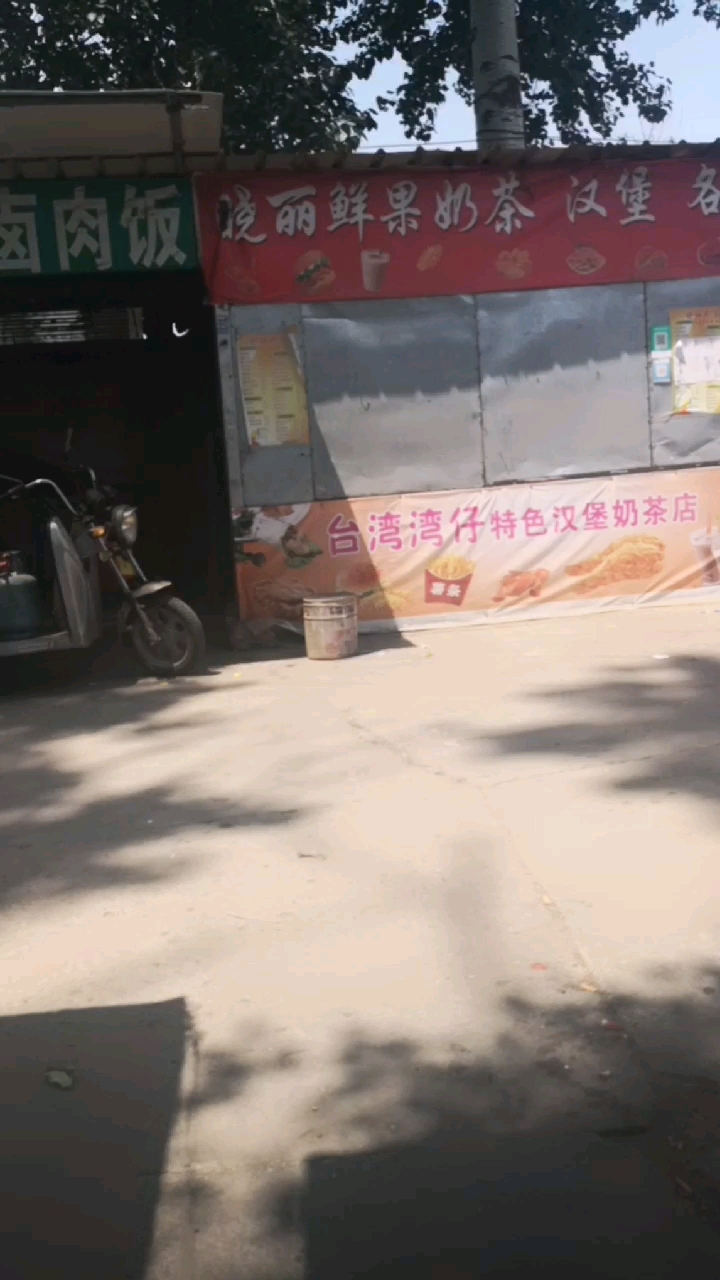城市环境工程,这个小吃街也要不久拆了!