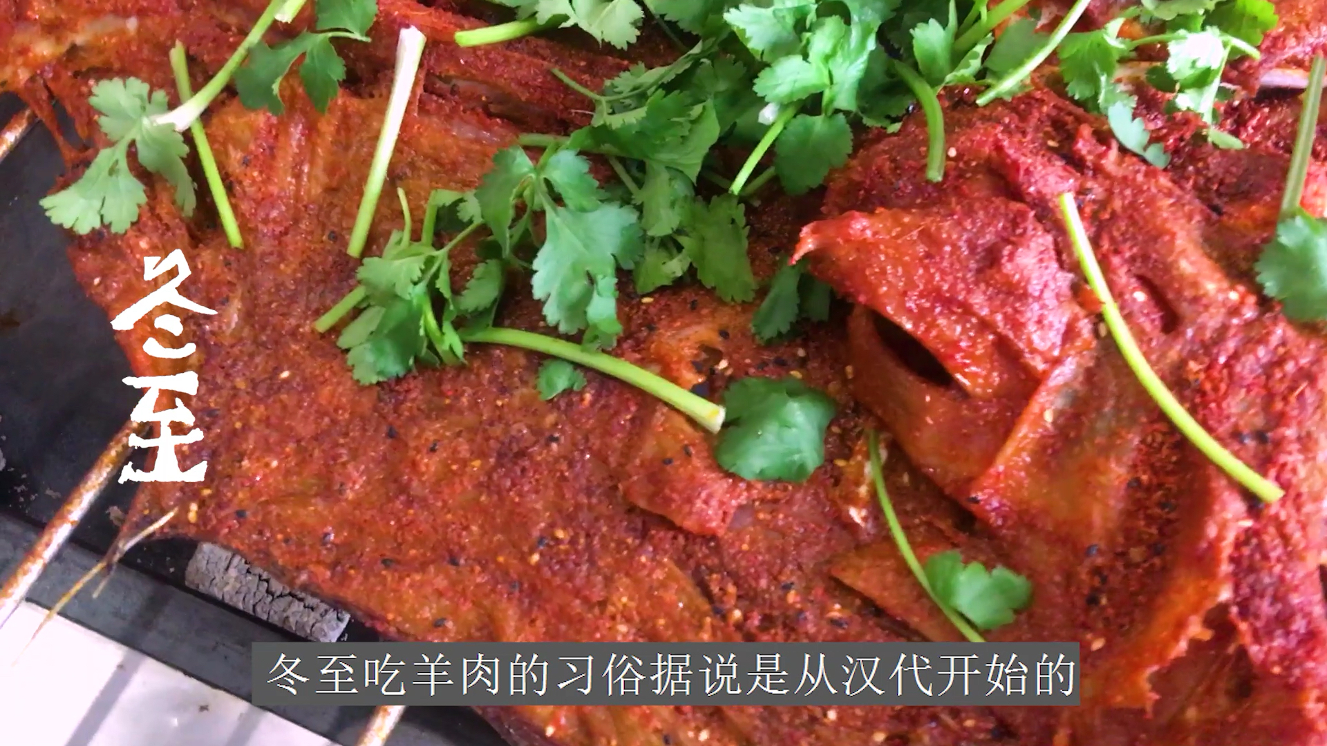 #家乡特色美食#冬至吃羊肉的习俗据说是从汉代开始的