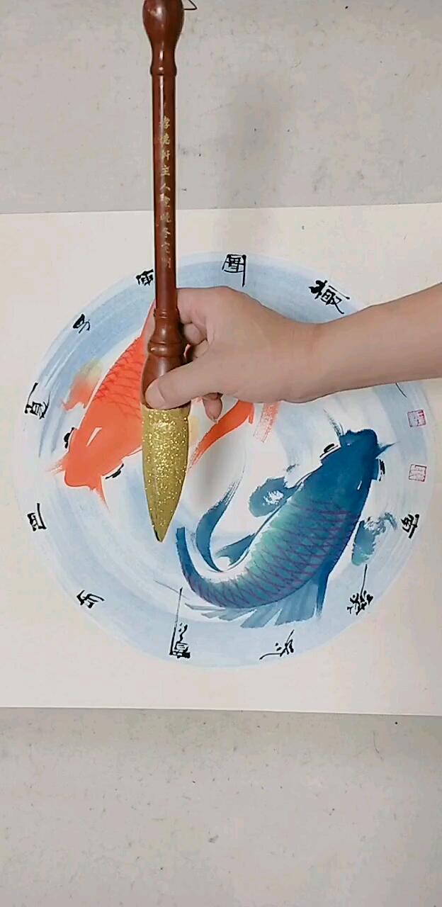 #我要上热门#秒画太极鱼
