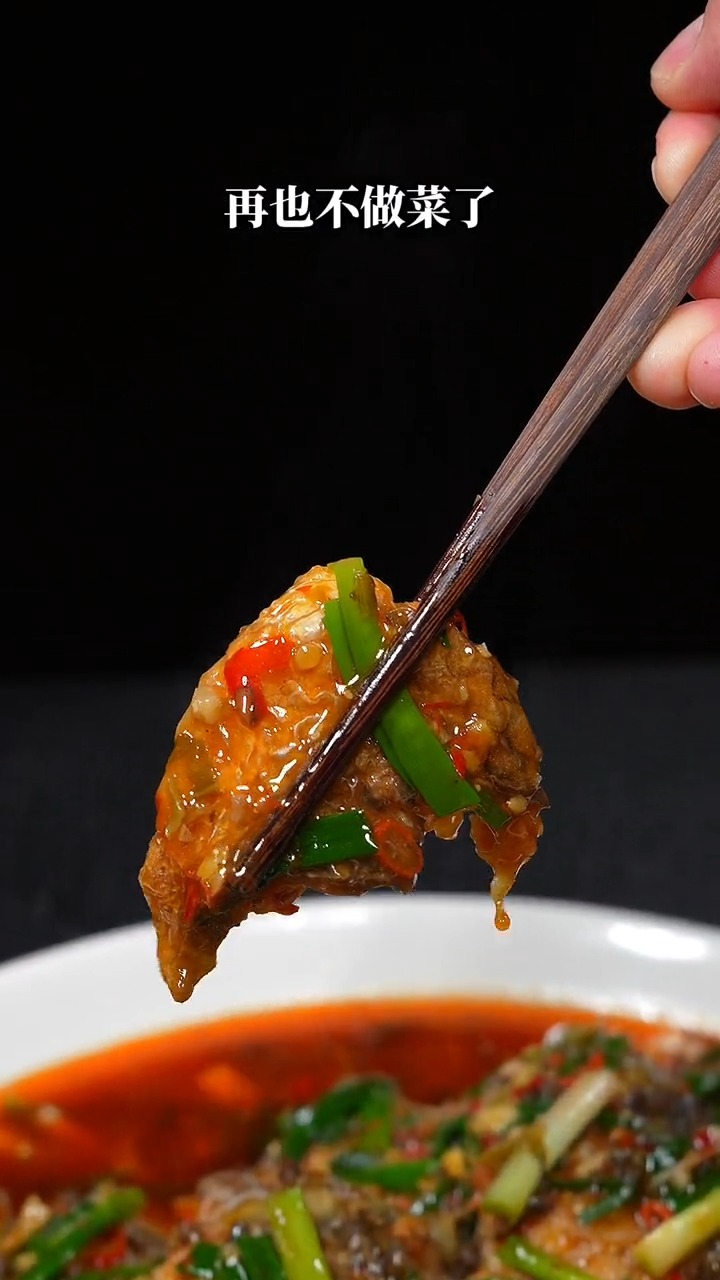 #美食#家庭版葱葱鲫鱼,做法简单美味又好吃
