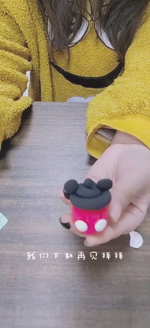 小朋友们好我是冉冉,教你们捏个米老鼠蛋糕,赶紧学起来吧