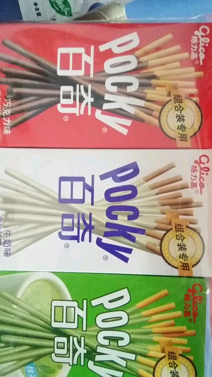 组合装专用。组合装专用百奇百奇百巧克力味