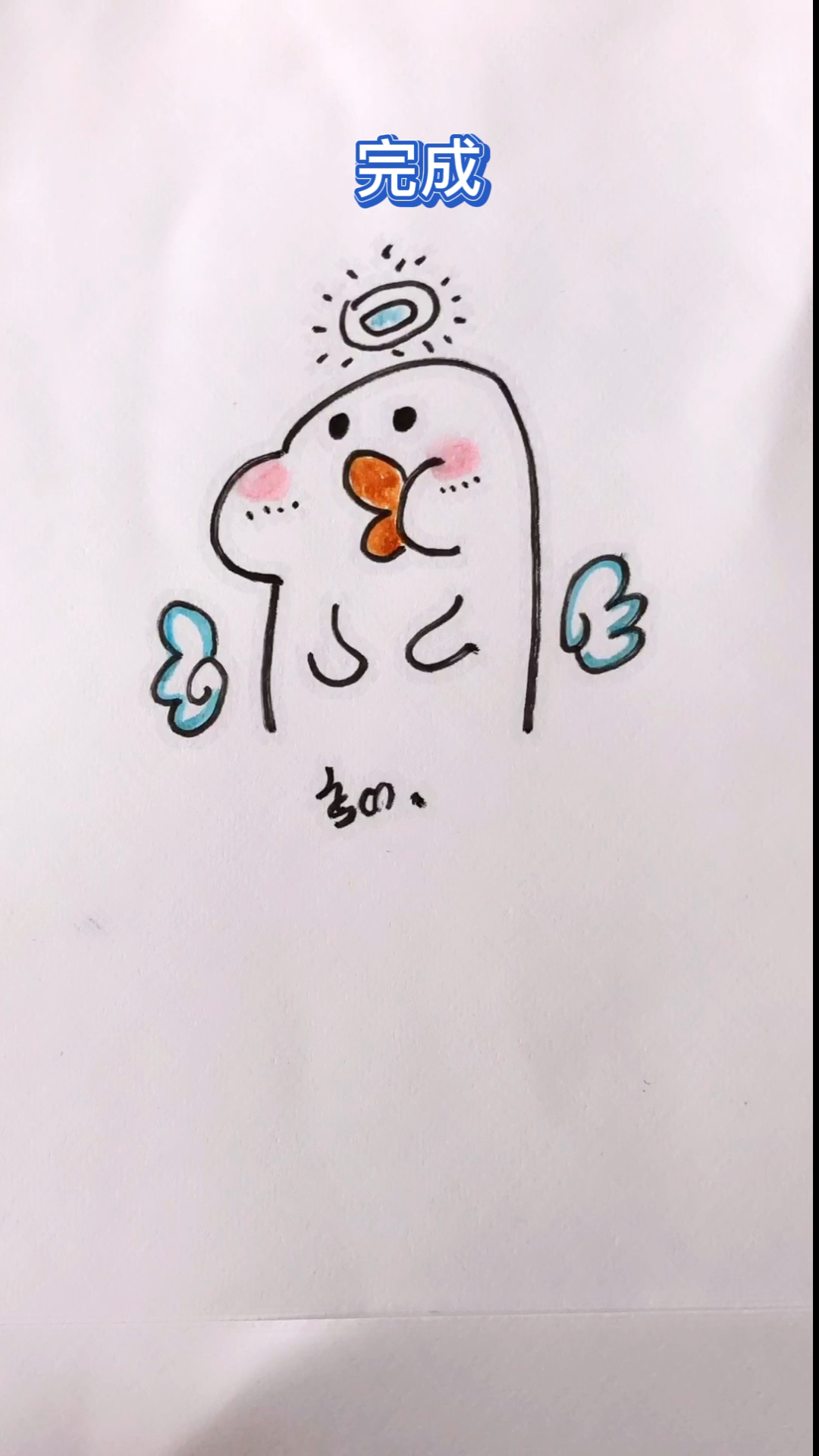 #画画原来如此简单#一看就会画系列,简笔画萌萌的小鸭子。