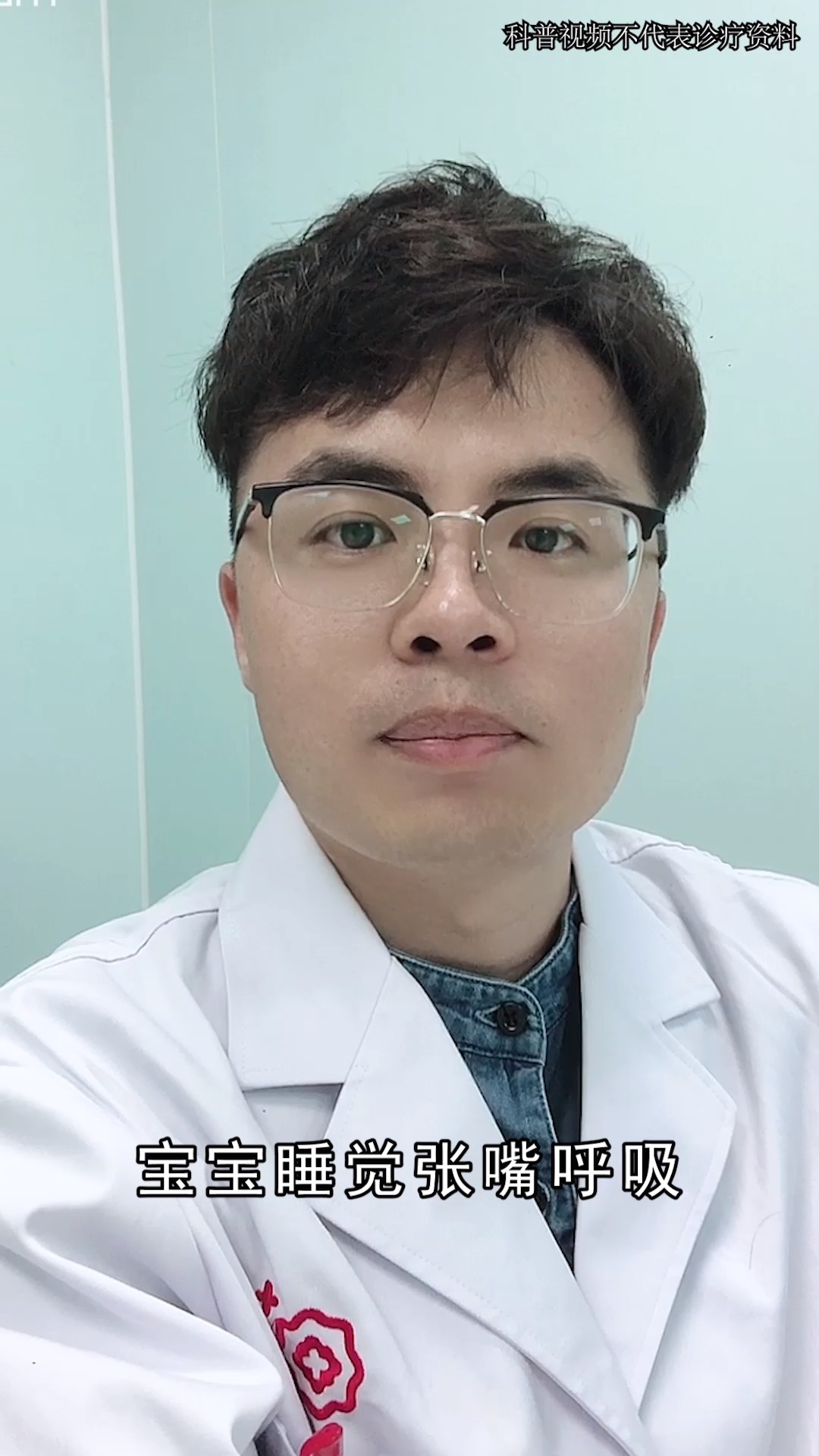 宝宝睡觉张嘴呼吸是怎么回事
