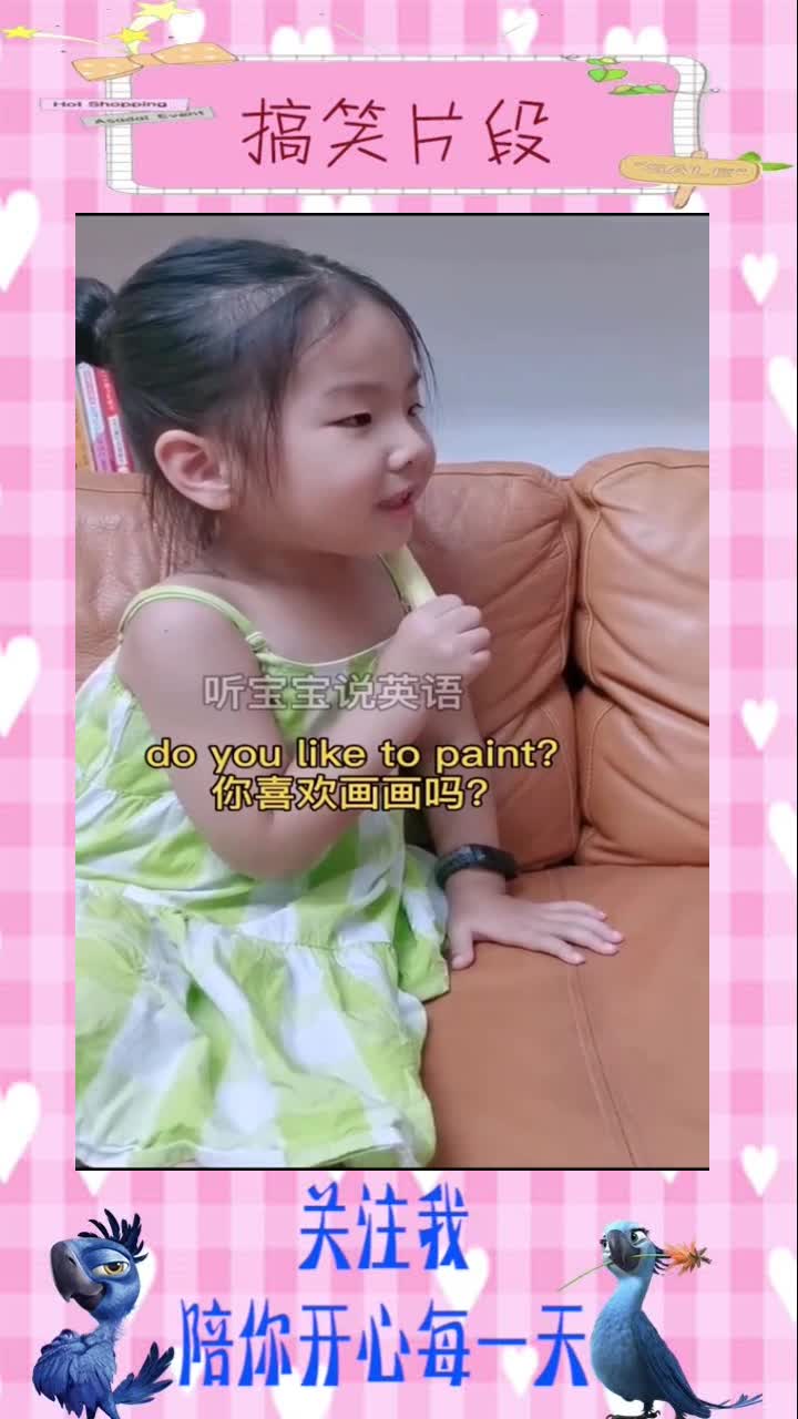 萌娃双语宝宝原创故事假装打电话的社交达人小听听